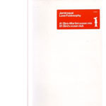 UK Promo 12" #2 white label release